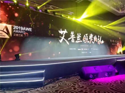 飛利浦智能鎖參展AWE2019，創(chuàng)新科技引領(lǐng)時代變革