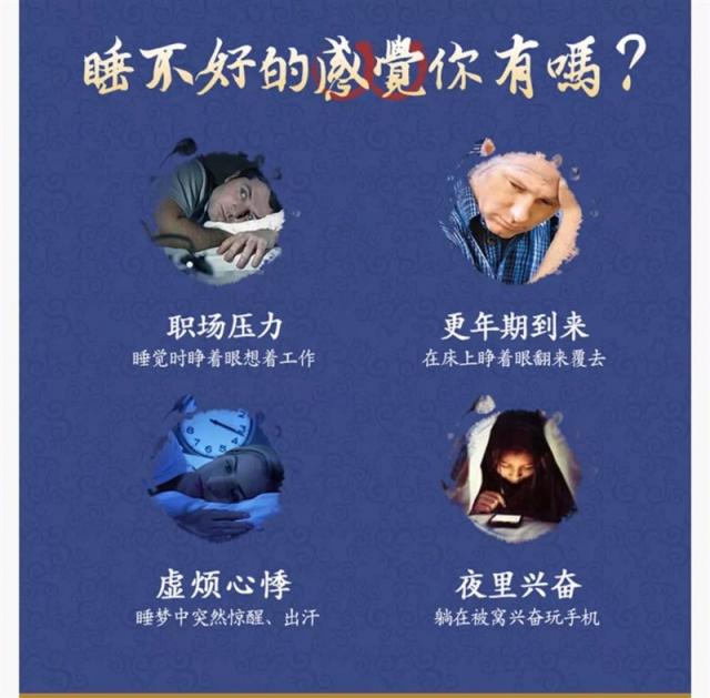 世界睡眠日：驚！為什么有的人越睡越困？