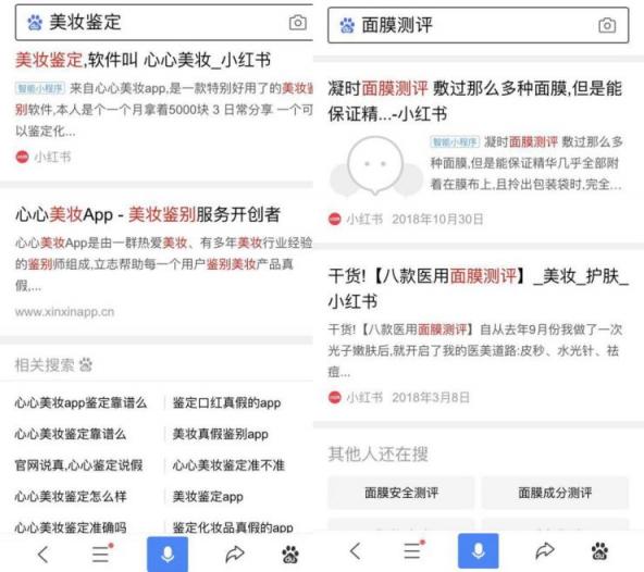 QuestMobile報告：百度“搜索+信息流”讓小紅書等小程序開發(fā)者獲海量精準(zhǔn)用戶