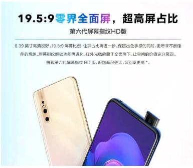 升降式攝像頭讓你的美盡情展現(xiàn)，vivo X27讓拍照好看更好玩