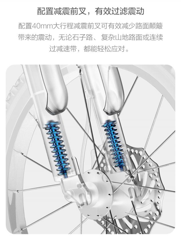 秒級(jí)制動(dòng)安全好騎 Segway-Ninebot九號(hào)山地自行車京東眾籌搶購中