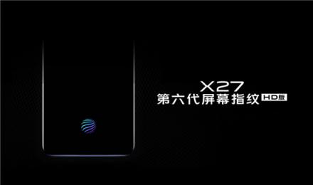 滿足你對美的所有想象和需求，vivo X27將于23日正式開售