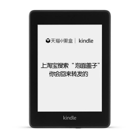 泡面蓋子！Kindle最實(shí)用功能獲官方認(rèn)證，網(wǎng)友默默流下了眼淚