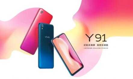 千元實力新秀vivo Y91正式開售：大屏體驗更出眾