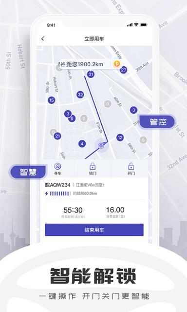 小明科技上線“小明出行企業(yè)版”APP，讓企業(yè)輕松用車