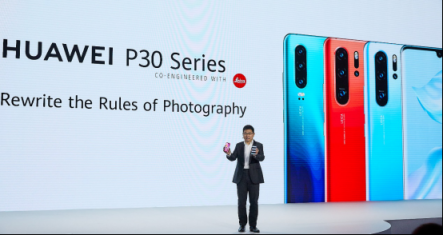 HUAWEI P30系列全球發(fā)布，終端云服務探索未見的美好