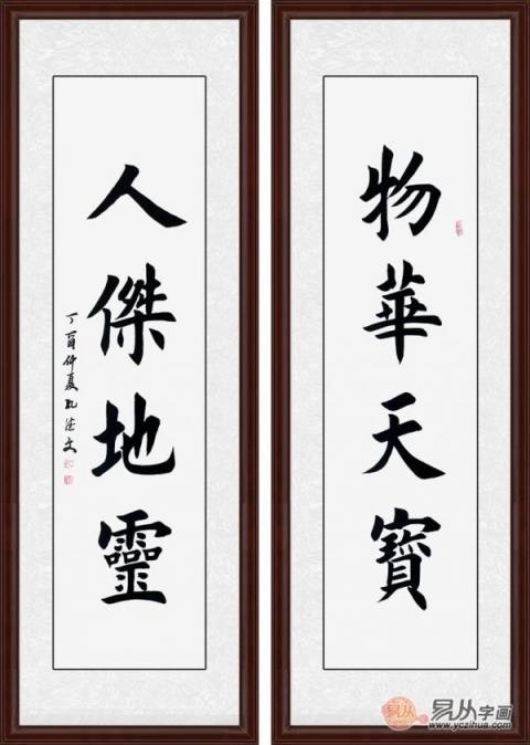 一進門玄關掛什么畫這五類書法字畫你會怎么選