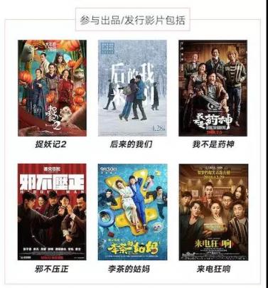 想做Netflix的蘋果，可以向貓眼學(xué)什么？