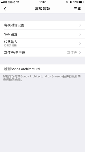 Sonos Amp深度評測：更多功能，靈活選擇 讓家庭定制音響系統(tǒng)觸手可及