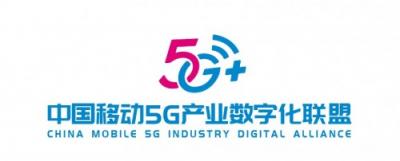 5G潮頭，乘風(fēng)破浪，中國(guó)移動(dòng)5G+生態(tài)揚(yáng)帆起航