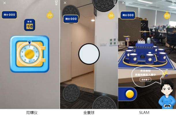 花式“扭舔泡”，奧利奧重新定義AR游戲營(yíng)銷(xiāo)