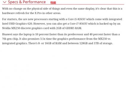 權威英媒TechAdvisor解析新款MateBook X Pro “高端奢華