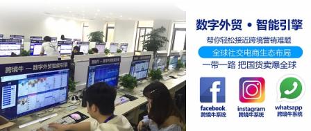 利用跨境牛facebook群控如何營銷？