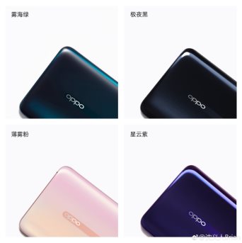 OPPO Reno系列新品曝光信息大盤點(diǎn) 內(nèi)外兼修值得期待