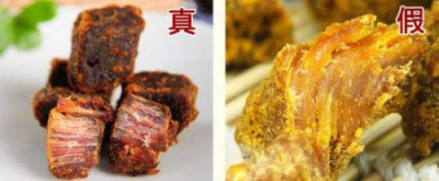 牛肉干成“毒肉干”，這些走私未檢疫的牛肉進了誰的口？