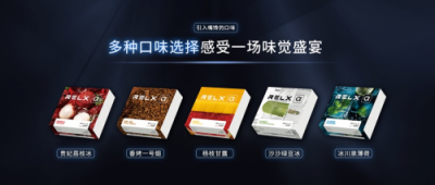 悅刻RELX推出全新產(chǎn)品阿爾法，自主研發(fā)萃釋技術升級用戶體驗