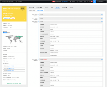 ZoomEye BE正式上線，知道創(chuàng)宇全面助力企業(yè)資產(chǎn)安全管理