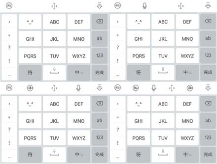 編輯功能跑了咋辦 網(wǎng)友：訊飛輸入法定制工具欄了解一下