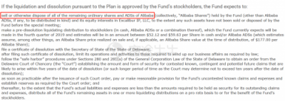 富途證券：阿里大股東清算解散，或出售其下50%阿里股票