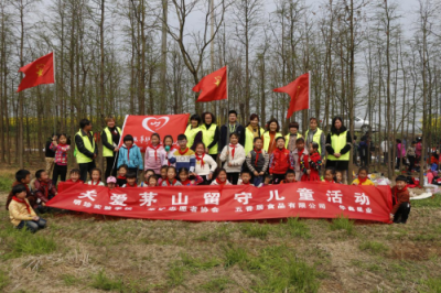 踏春郊游，五香居為留守兒童送上美食和關(guān)愛