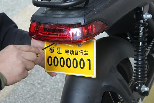 臺州交警頒發(fā)首張國標(biāo)車牌0000001，花落“立馬電動車”！