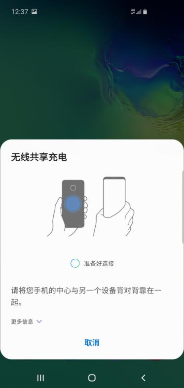 重返戰(zhàn)場(chǎng)后的首張答卷得幾分?——三星Galaxy S10深度體驗(yàn)