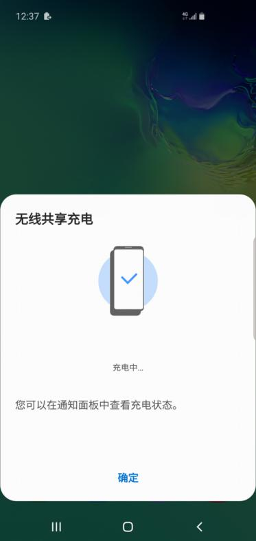 重返戰(zhàn)場(chǎng)后的首張答卷得幾分?——三星Galaxy S10深度體驗(yàn)