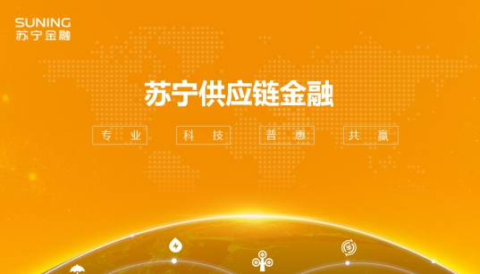 破解中小企業(yè)融資困屚???