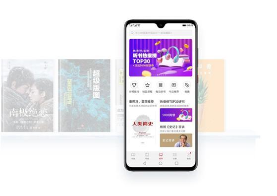 HUAWEI P30系列發(fā)布，值得稱贊的除了拍照還有這些服務(wù)