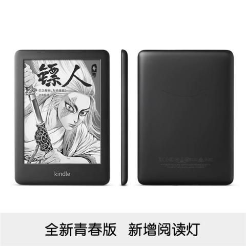 Kindle青春版IP套裝天貓小黑盒首發(fā)，平臺(tái)一站式活動(dòng)引爆新品