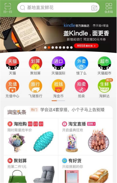 最性感的生活方式，天貓小黑盒聯(lián)手Kindle青春版IP新品告訴你