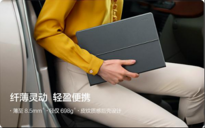 全新HUAWEI MateBook E評測：全時連接、一碰傳、2K屏