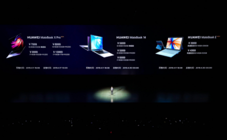 靈動輕辦公，全時不掉線——全新HUAWEI MateBook E正式發(fā)布