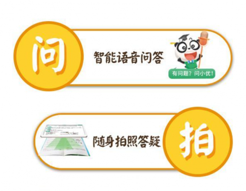 學(xué)生電腦哪款好？?jī)?yōu)學(xué)派：讓您的孩子逆襲成學(xué)霸