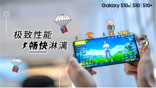 三星Galaxy S10系列銷(xiāo)量攀升不是沒(méi)有原因 其競(jìng)爭(zhēng)力完全不輸華為