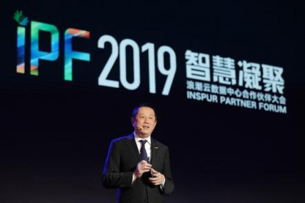 IPF 2019：人工智能計算 驅(qū)動產(chǎn)業(yè)變革