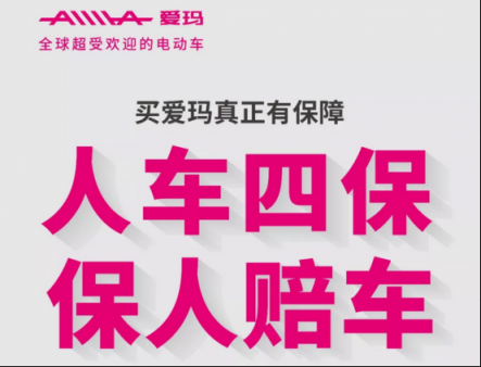 新國標(biāo)正式實(shí)施，多地電動車門店集體“自閉”，為什么？