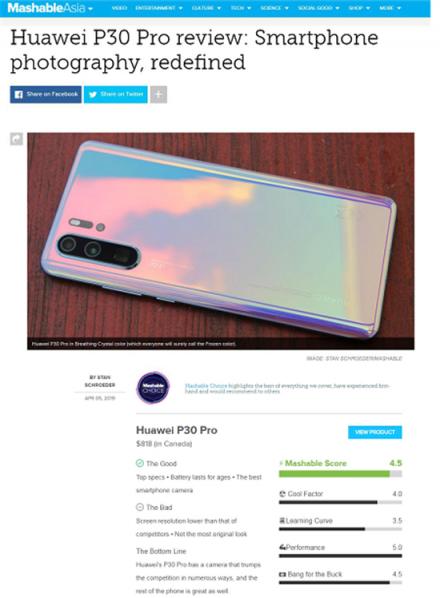 外媒Mashable評測華為P30 Pro：迄今最好的拍照手機，沒有之一！