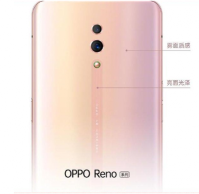 全面屏手機OPPO Reno正式發(fā)布：93.1%的屏占比顏值如何？