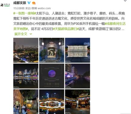 如何鑒別誰是地道成都人 從這些夜景樣張開始