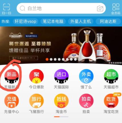 天貓TA為什么不開心？剛剛，這個(gè)秘密正式揭曉