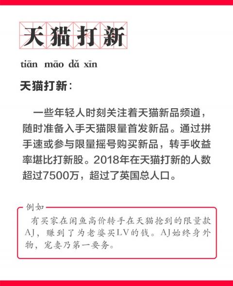 天貓TA為什么不開心？剛剛，這個(gè)秘密正式揭曉