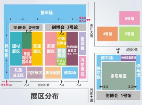 第五屆創(chuàng)博會4月20日開幕，全品類展銷助力蓉城打造國際會展之都