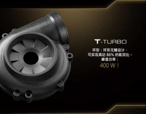 THRUSTMASTER（圖馬思特）今天宣布推出旗下專為 GRAN TURISMO 優(yōu)化、主打競(jìng)速游戲的高端賽車方向盤