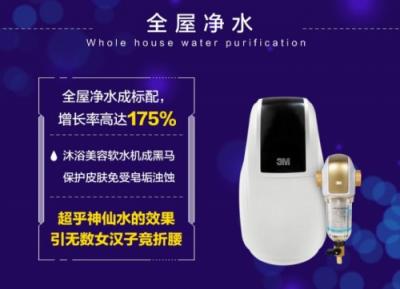 蘇寧418中央集成家電戰(zhàn)報(bào)：全品類增長(zhǎng)231%