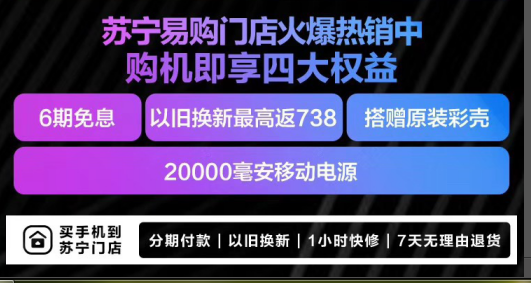 三星Galaxy A70首銷火爆，斬獲蘇寧手機(jī)銷量王