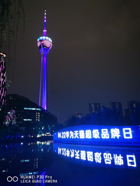 天府幻夜圖點(diǎn)亮最美錦江 華為P30系列記錄成都如夢(mèng)夜景