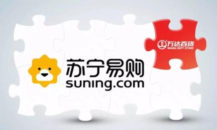 蘇寧萬達百貨加速整合 418戰(zhàn)報釋放雙線零售體驗升級成效