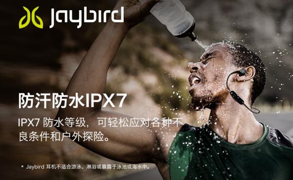 14小時超長續(xù)航，無“線”暢跑 Jaybird Tarah Pro無線藍牙運動耳機震撼上市