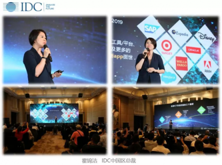 IDC：ICT市場新趨勢——創(chuàng)新x 智能+ 規(guī)模∞